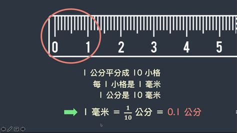 一步幾公分|【一步幾公分】一步幾公分？用公式算出你的最佳步伐